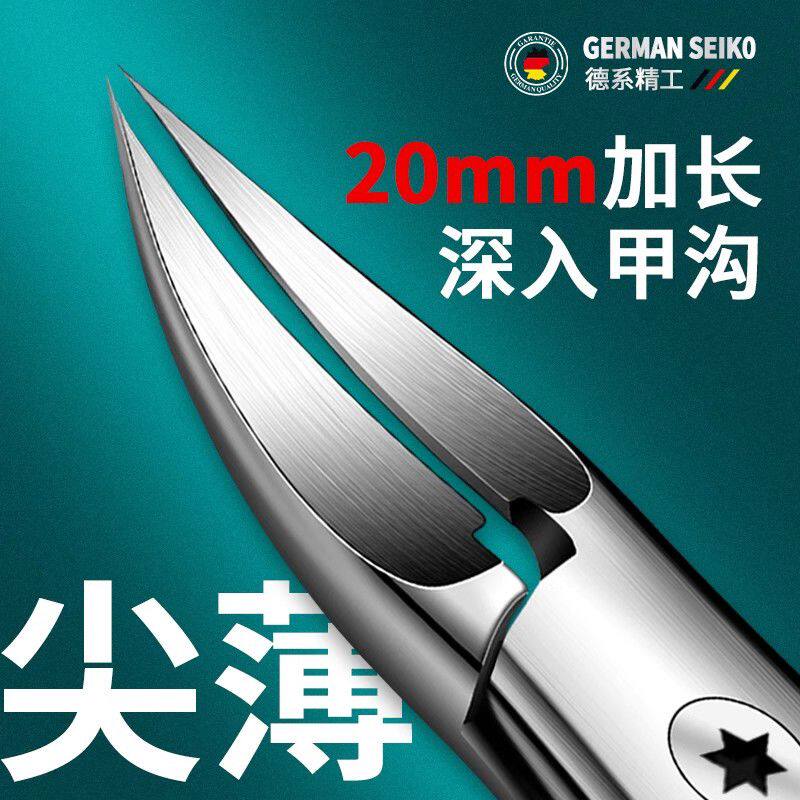 甲沟专用剪刀单个斜口指甲剪脚趾甲修脚刀具男士鹰嘴指甲钳套