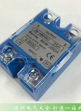 优质Berme贝尔美BEM-25DA蓝色SSR单相固态继电器25A直流控交流