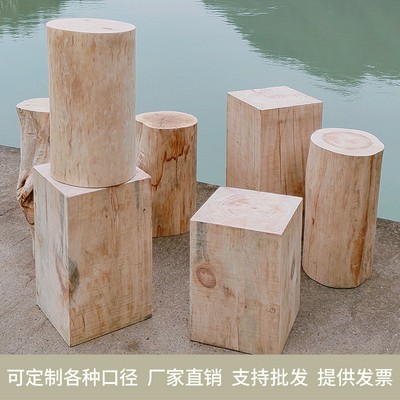 W6木桩树桩实木圆凳原木树墩摆件造景服装店坐凳木头根雕凳子茶几