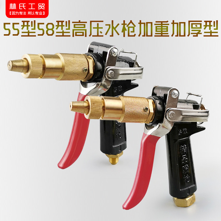 熊猫神龙高压清洗机洗车泵刷车器机280型380型55型58型水枪加