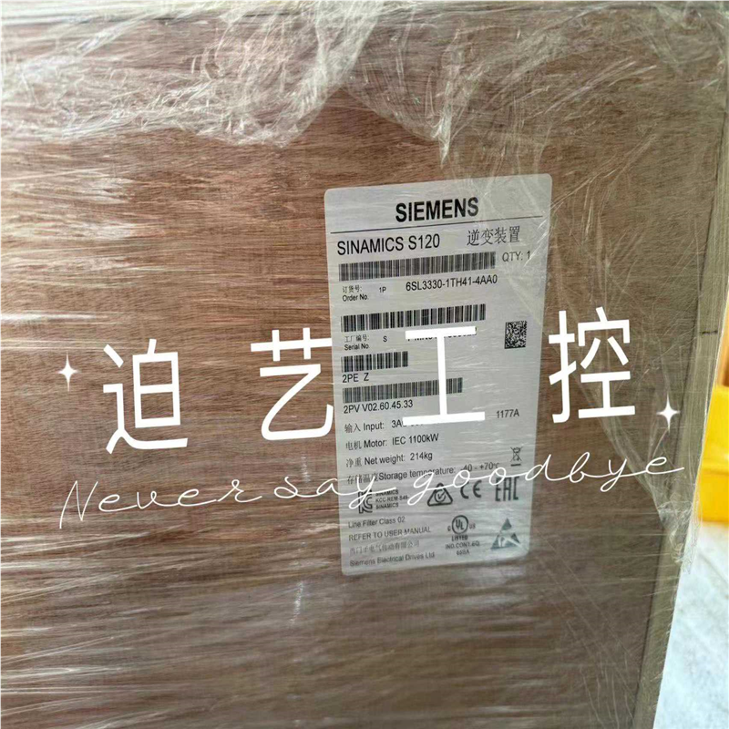 6SL3330-1TH41-4AA0   99新 成色好 质~询价