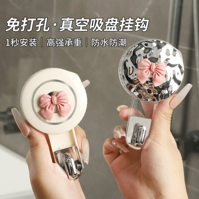痕粘钩吸盘式挂钩可移动免打孔浴室强力承重吸盘 可移动吸