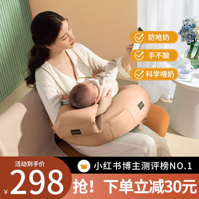物苑哺乳枕喂奶神器护腰亲喂喂奶哺乳环抱式母乳坐喂抱睡神器礼物