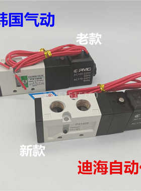 PS140S  380S  120S  340S 180S韩国PMC全新正现货铜