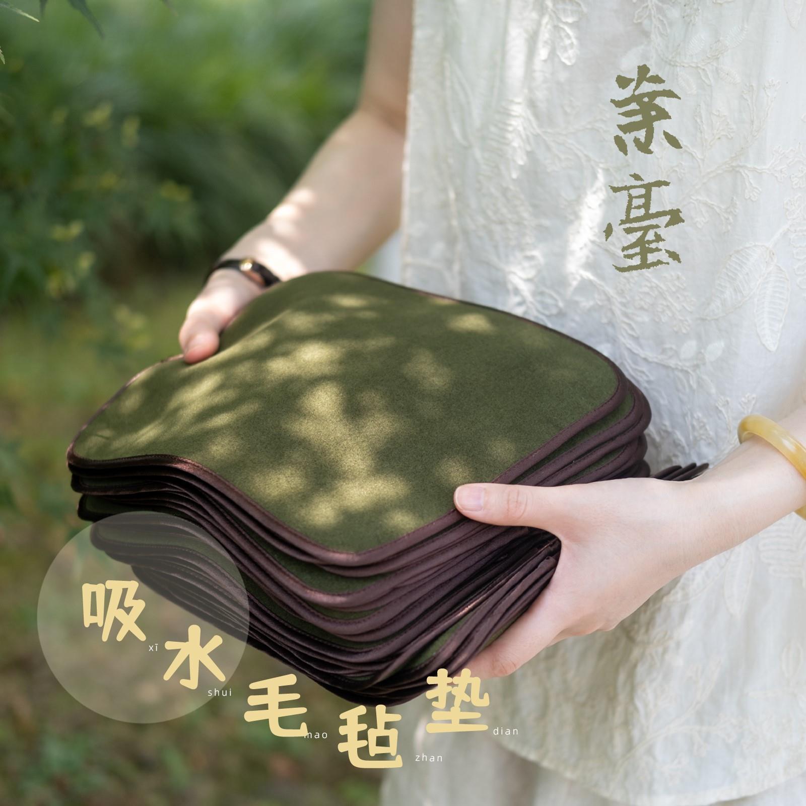 案台吸水毛毡垫诗无邪文房精致书画工具毛笔砚台墨碟小毛毡垫