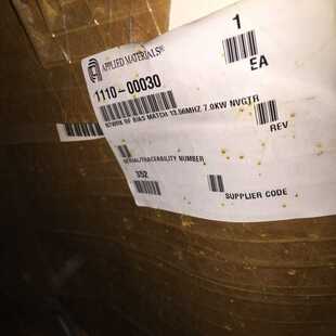 星慕电子 Bias Advanced match Energy