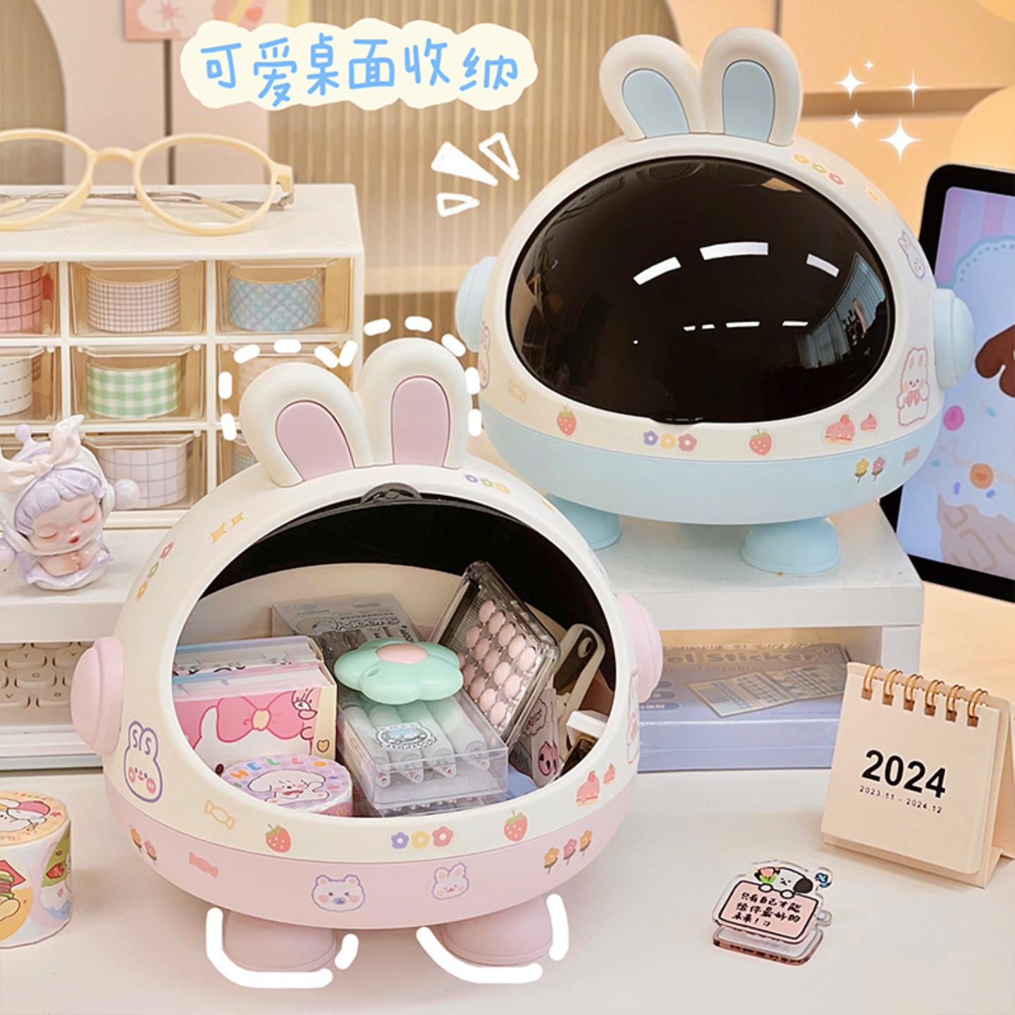 桌面兔子收纳盒可爱儿童学生女生发饰整理置物架桌上书桌杂物