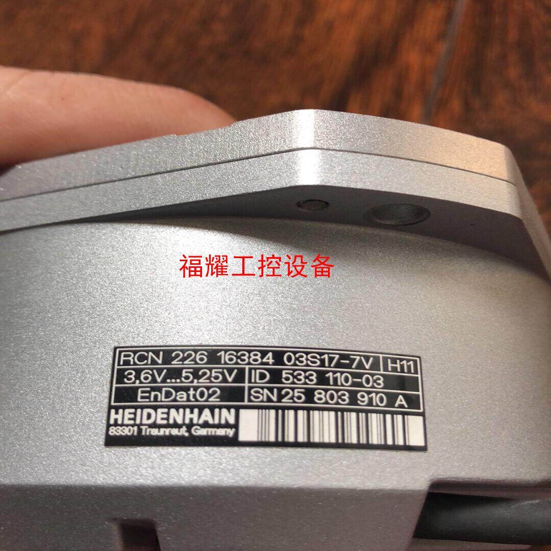 海德汉rcn226 ID533 110-03海德汉rcn2【询价】