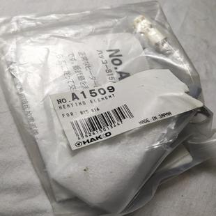 A1509适合 白光474发热芯 发热芯 白光815 询价 816