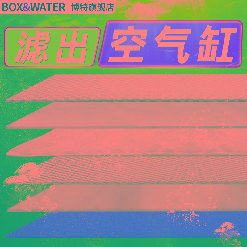 博特鱼缸过滤棉加厚高密度净水懒人棉红魔方生化棉羊绒棉过滤魔袋