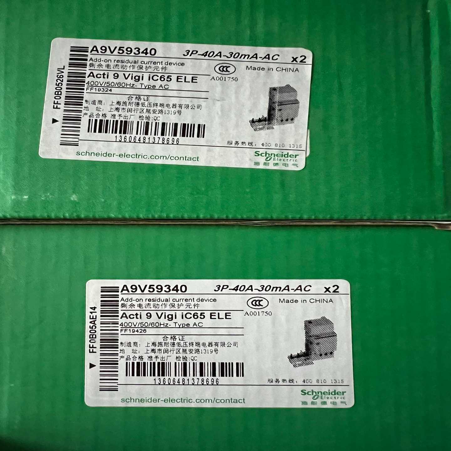 VIGI IC65 ELE 3P 40A 30MA A~询价