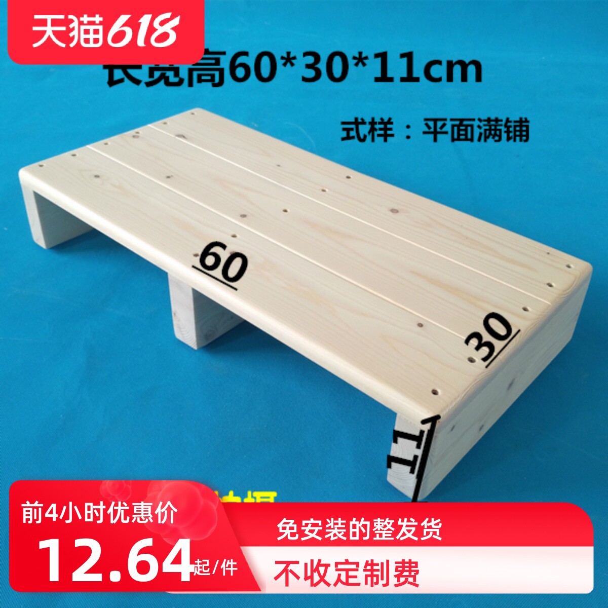 定制 实木脚踏板垫脚台阶踏脚凳浴室垫脚防滑厨房马桶增高办公室