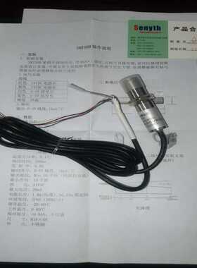 红外测温仪SMT50B红外温度传感器测温探头在线式0~5V变~询价