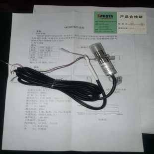 询价 5V变 红外测温仪SMT50B红外温度传感器测温探头在线式