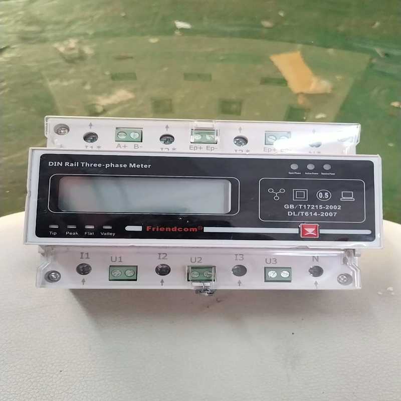 friendcom导轨式电能表FC-742【南风商行】