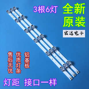 3.0 innotek 寸32MB25VQ 32LB5610背光LED燈條 DRT 全新LG