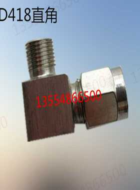 滑块油管接头 卡套油路 铜管配件尼龙管油嘴接头 PL406直角R1/8