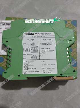 2810528 - MCR-TE-JK-I-E -~询价