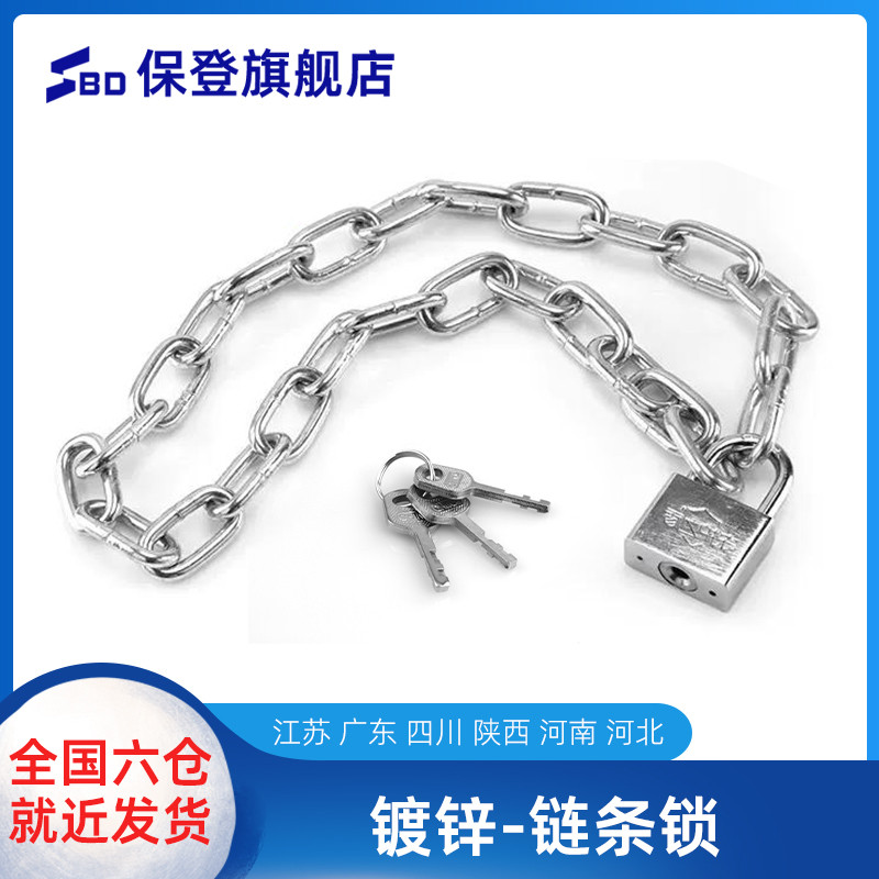 链条锁防剪铁链锁防盗链子锁家用锁具电动车自行车摩托车铁门挂锁