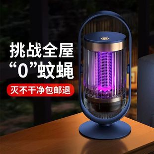 2025新款灭蚊灯家用神器母婴幼儿孕妇驱蚊器室内户外餐厅饭店用
