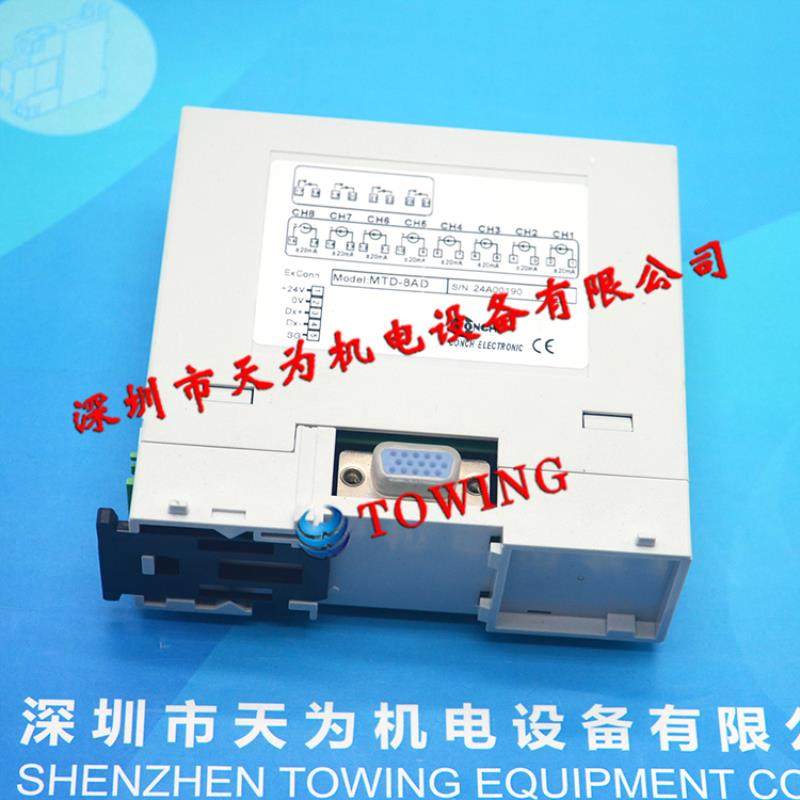 台湾CONCH琦胜讯号收集器MTD-8AD议价,办公设备/耗材/相关服务,电源,淘宝优惠券,粉丝福利购,淘宝优惠卷