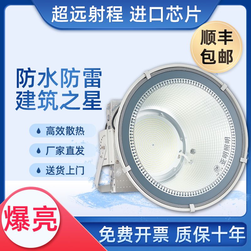 led塔吊灯建筑之星防水户外工程探照射灯工地施工照明灯300W2000W