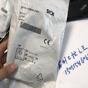 SICK传感器IM18 询价 05BPO ZW1