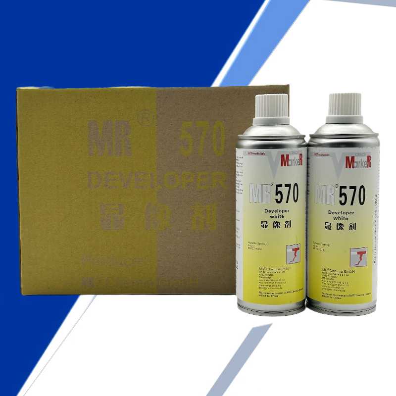 德国进口/环保型MR570显像剂通用型3D扫描显J像剂颗粒细腻腐蚀性