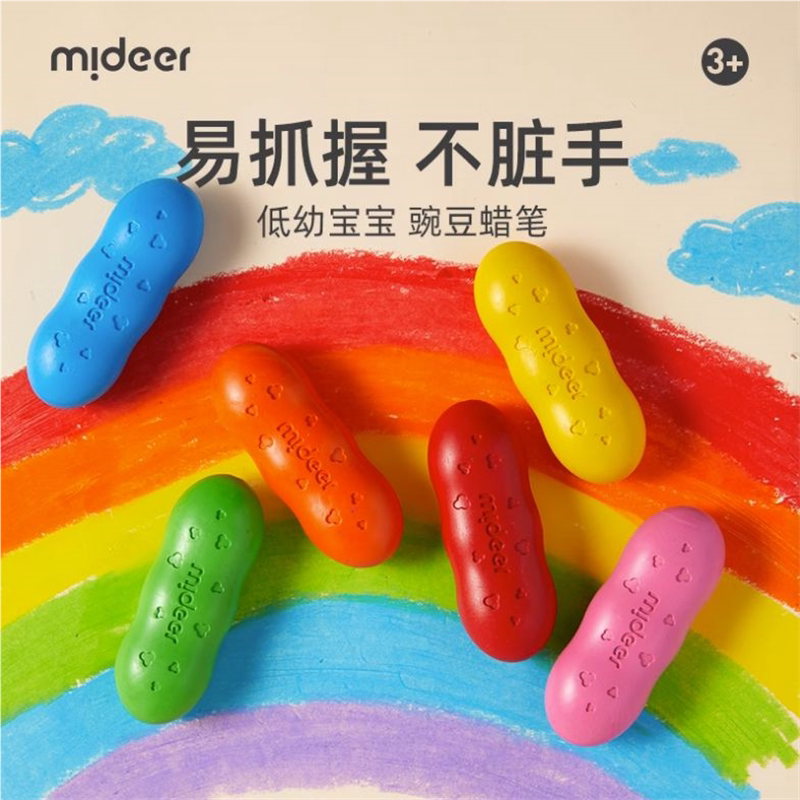 弥鹿儿童豌豆花生蜡笔安全毒可水洗不脏手宝宝油画棒幼儿园
