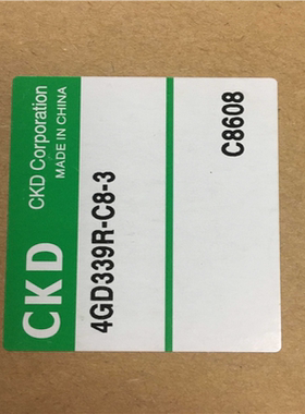 议价-CKD电磁阀4GD339R-C8-3/4GD229R-C8-3全新原装真品DC24h
