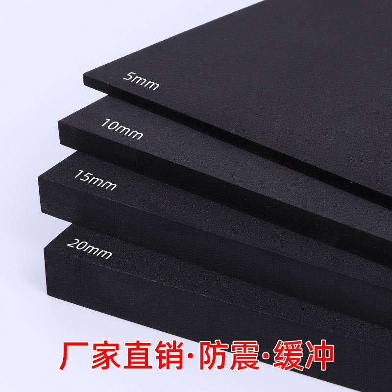 加厚减震垫橡胶防震胶垫工业密封垫片板防滑缓冲垫长方块地垫