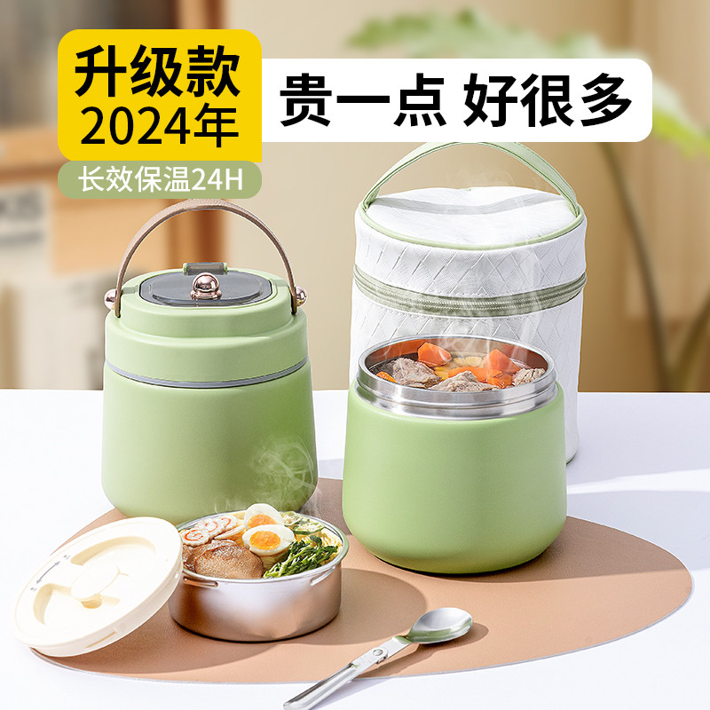 2024新款保温饭盒桶套24小时超长袋便携带304学生专用上班族汤壶