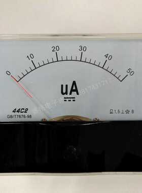 44C2 25uA 50μA 200UA指针式电流表300uA 正负100uA微安表电流