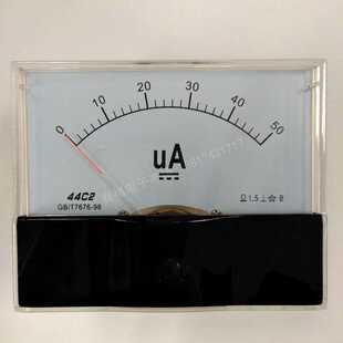 电流表300uA 44C2 200UA指针式 50μA 正负100uA微安表电流 25uA