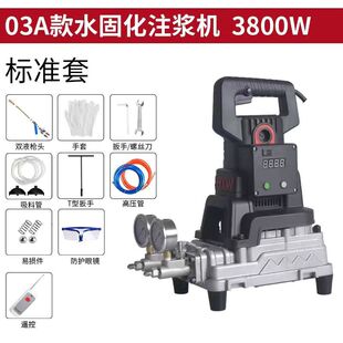 水固化高压注浆机丙烯酸盐堵漏机灌浆机双液堵漏机器水泥钨钢机器