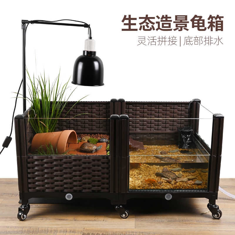 生态乌龟缸家用大型造景养龟专用玻璃饲养箱带晒台黄缘种植箱