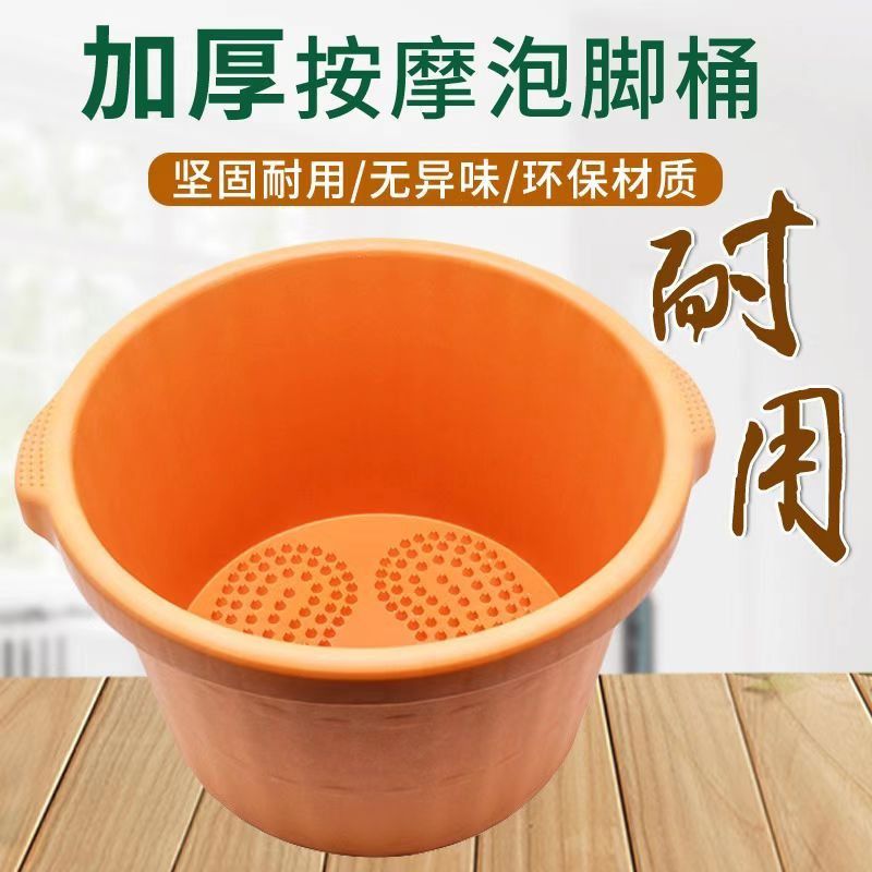 泡脚桶塑料足疗足浴盆沐足桶按摩加厚洗脚盆家用泡脚盆美甲店