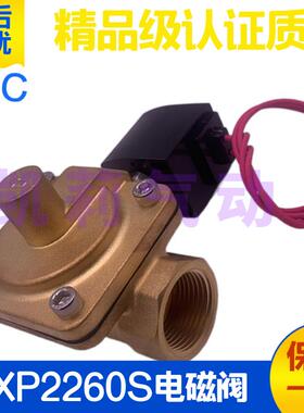 议价-SMCVXP2260S/226q0-10-4G15G14D15D/2140-04/21