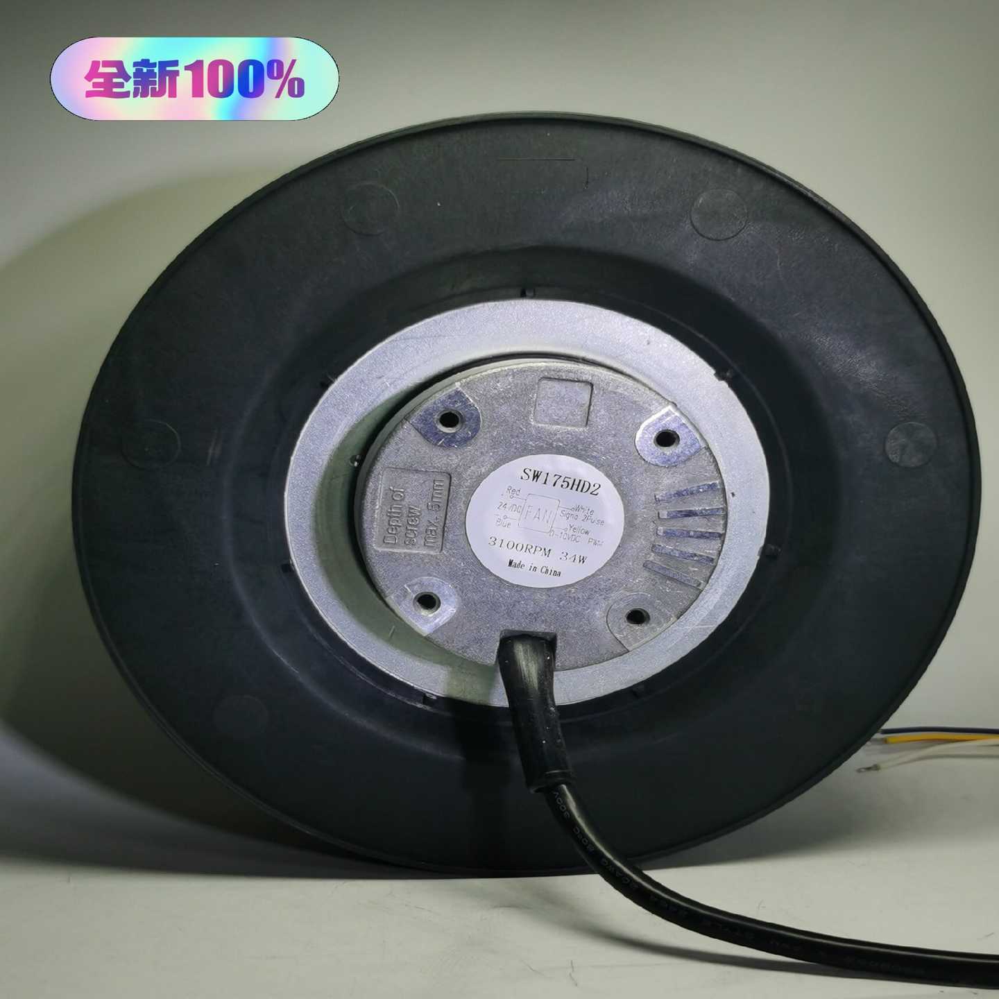 SW175HD2  台湾三巨 175/24V离心涡轮风机 前【鑫鑫商铺】