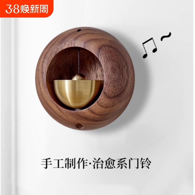 入户风铃治愈系多巴胺门铃铛吸门式纯铜撞铃店铺开门提醒进门挂饰