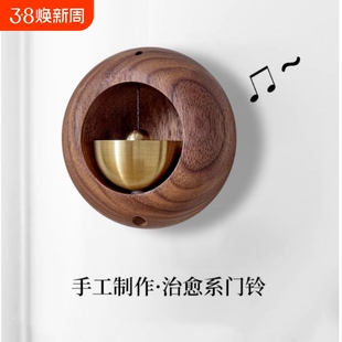 入户风铃治愈系多巴胺门铃铛吸门式纯铜撞铃店铺开门提醒进门挂饰