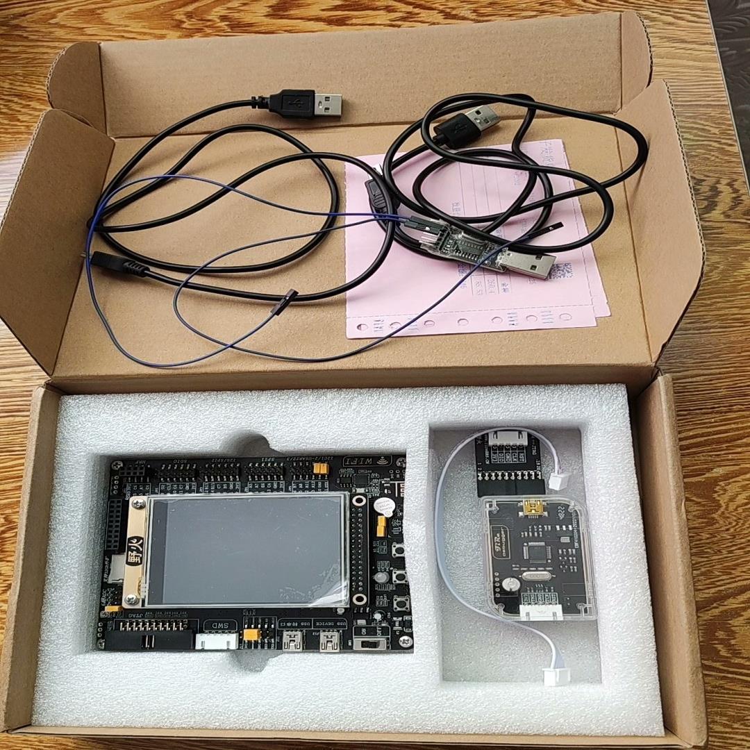 询价~野火STM32F103开发板，板载的CH340有问题，所以串