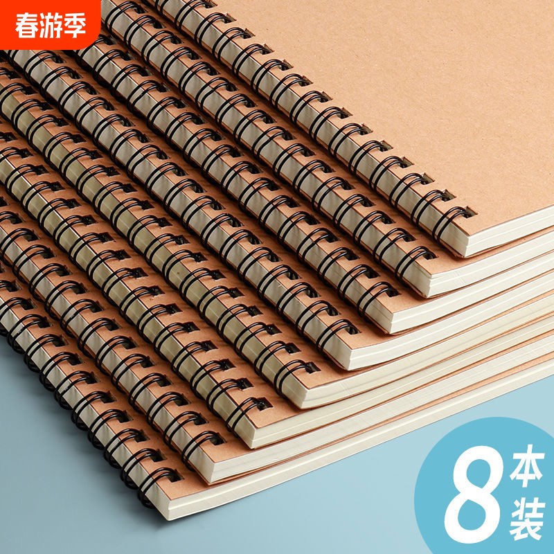 牛皮纸b5活页线圈本小学生初中加厚笔记本子考研螺旋本横线a6务