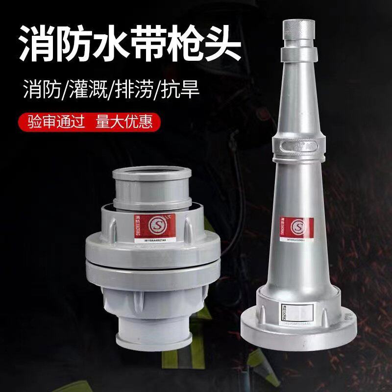 消防器材水带接扣水枪接头接口2寸2.5寸消火栓内式接扣50mm65mm