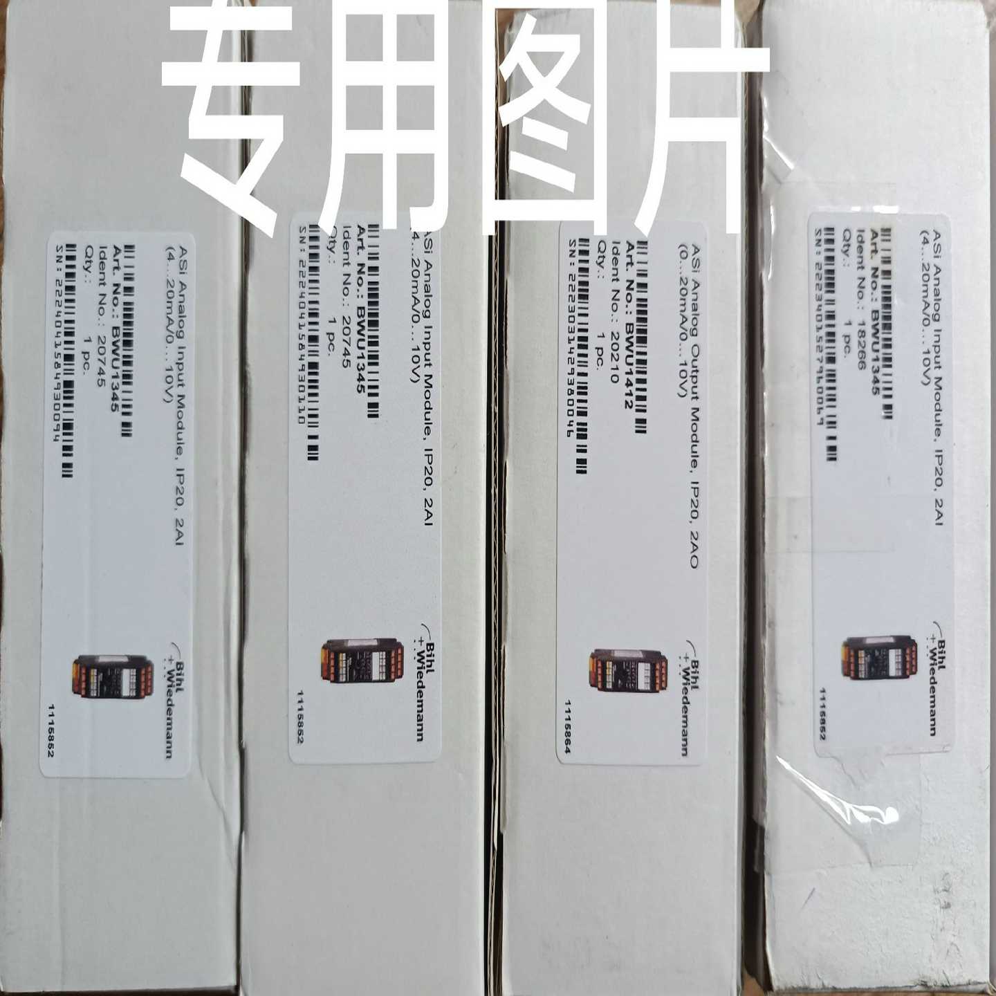 Bihl+Wiedemann必威BWU1345必威模块b~询价