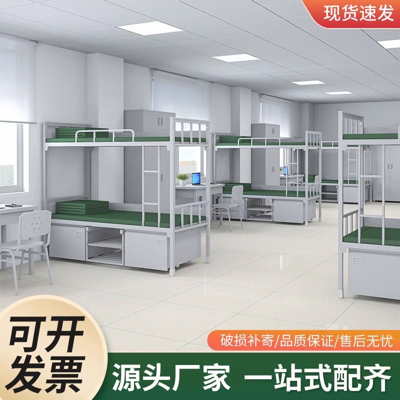 钢制14款加厚双层营具床双门内务柜带锁储物柜上下铺铁床学习桌椅