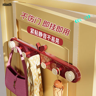 苹果门后挂钩免打孔挂衣架浴室联排加长门背式门上衣钩收纳置