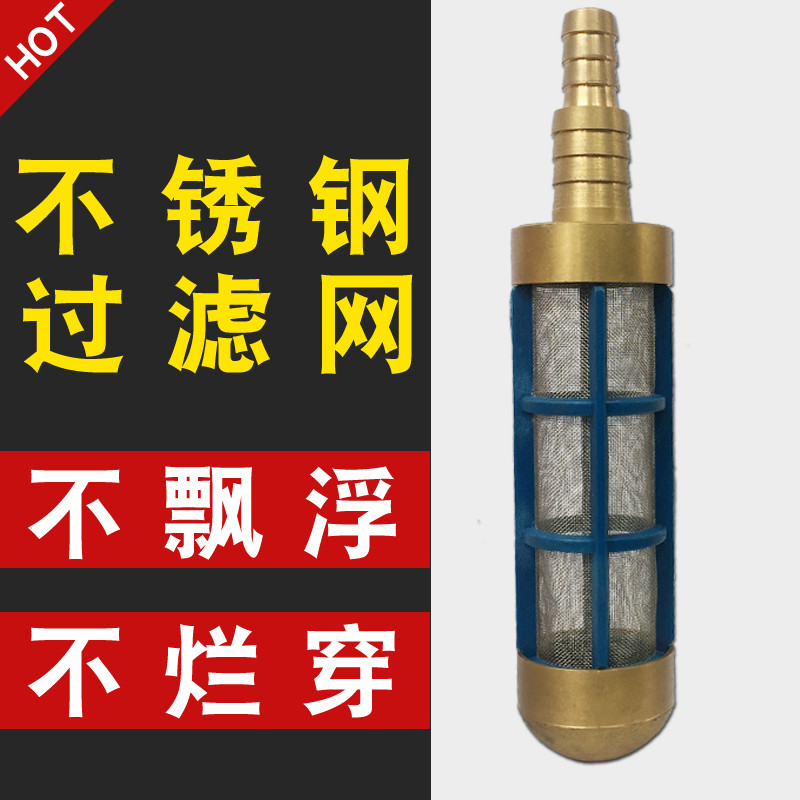 黄铜不锈钢网面洗车机进水过滤网 高压家用用清洗机过滤器配件