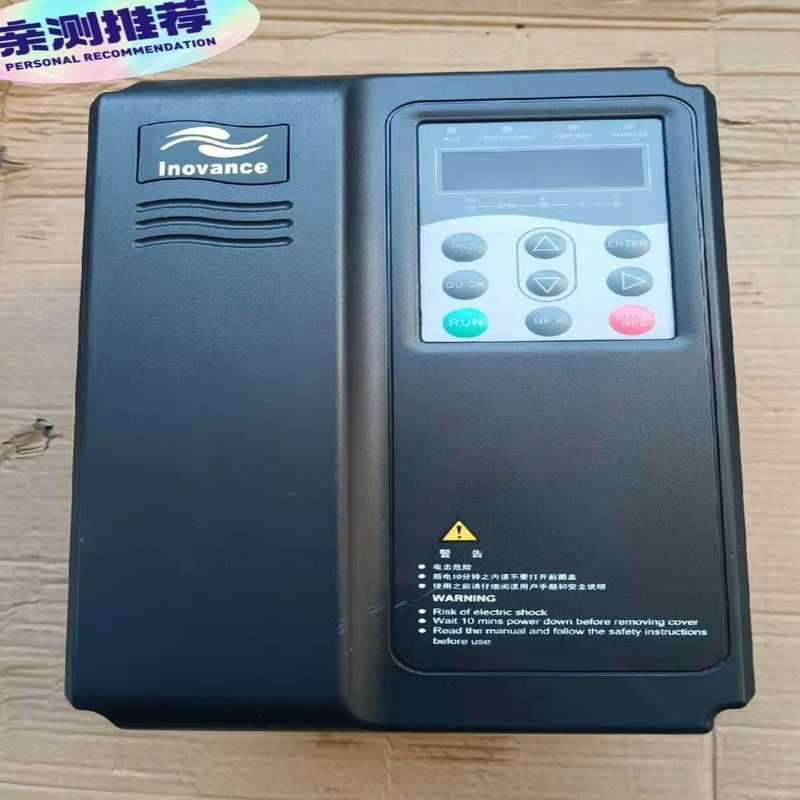 #变频器  汇川MD380变频器37KW MD380T3(雅子机械）