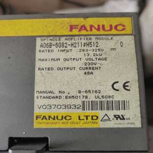 H211 6082 A06B 512 星慕电子